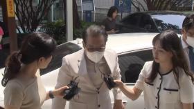 건진, '김 여사 청탁' 질문에 침묵...검찰, 사기죄 추가 검토