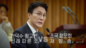 [영상] 