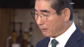 김용현 전 장관 추가 구속 여부 이르면 내일 결정