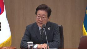 [현장영상+] 