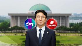 김민석 청문회 여야 격돌...