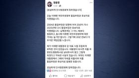 정동영 