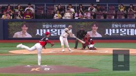 '임지열 벼락같은 스리런' 키움, KIA 연승 행진 저지