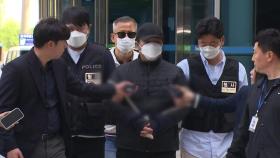 '미아동 흉기 살인' 첫 재판...유족 