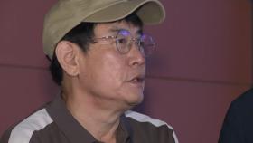 경찰, '약물 운전' 이경규 소환...