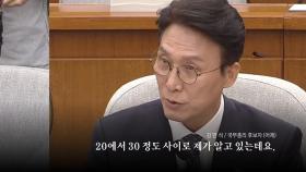 [영상] 