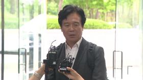 김영훈 노동부 장관 후보자 