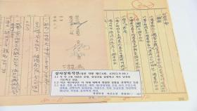 치열했던 그 날의 기록...6·25전쟁 사료 4만 점 복원