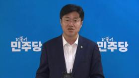 당정, '중동 사태' 영향 점검...
