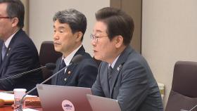 이 대통령 