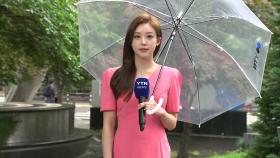 [날씨] 오늘 흐리고 곳곳 장맛비...더위 쉬어가, 서울 낮 25℃