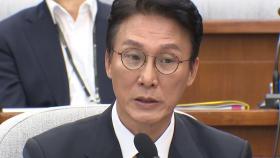 [뉴스퀘어 2PM] 김민석 인사청문회 이틀째...송미령 유임 '파장'