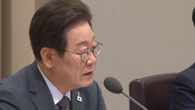 이 대통령 