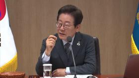 이 대통령 