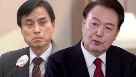 [뉴스나우] 특검, 윤석열 체포영장 청구...