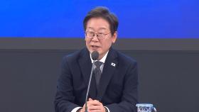 [현장영상+] 이 대통령 