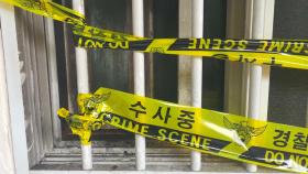 어린 자매 숨진 아파트 화재, 전기적 원인으로 발화