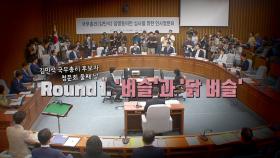 [영상] 