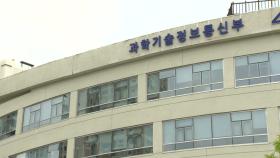 해외 연구자 데려오기 '급급'...연구 성과 확인은 '미흡'