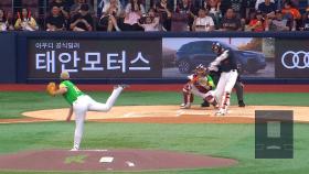 한화, 33년 만에 전반기 1위 확정...LG 4연패 탈출