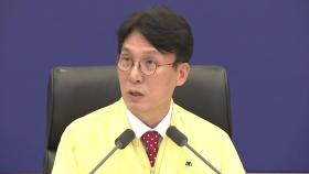 '의료 정상화' 총대 멘 김 총리...전공의·의대생 회동