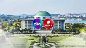 '거부권 법안' 부활 임박...여야 강대강 대치 예고