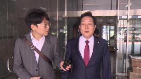 김건희 특검, 양평고속도로 관련 김선교 출국금지
