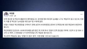 박정훈 