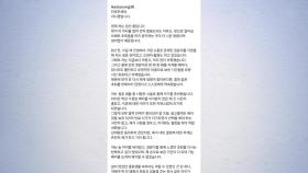 이시영, 이혼 후 둘째 임신 