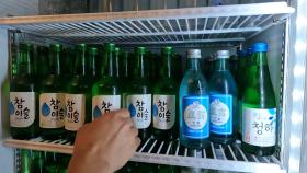 외식 소주 가격 열 달 만에 올라...맥주도 7개월 만에 상승