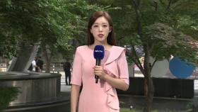 [날씨] 서울 '폭염경보' 낮 36℃, 올해 최고 더위...서쪽 고온