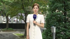 [날씨] 서쪽 '폭염경보' 서울·광주 낮 36℃...곳곳 강한 소나기