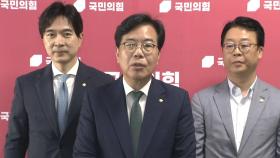 [현장영상+] 국민의힘 새 혁신위원장에 윤희숙...