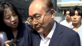 '주가조작 의혹' 수사 속도...삼부토건 전·현직 대표 출석