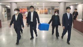 '주가조작 의혹' 수사 속도...삼부토건 전현직 대표 곧 출석