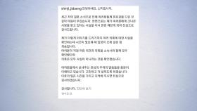 가수 신지 