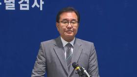 [현장영상+] 