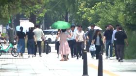 [날씨] 서쪽 '펄펄', 곳곳 35℃ 이상 속출...한낮 서울 37℃