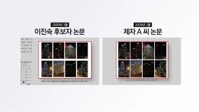 '청문 정국' 시작...