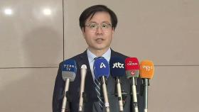 [현장영상+] 여한구 