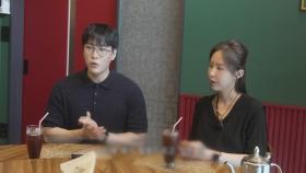 신지 결혼 반대에 대동단결?...사람들이 감정이입 하는 이유는