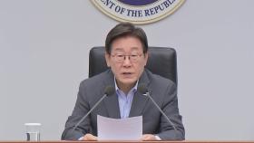 [뉴스퀘어 2PM] 윤석열 '재구속'...에어컨 없는 3평 독방 수감