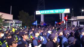 윤석열 전 대통령, 석방 124일 만에 '재구속'