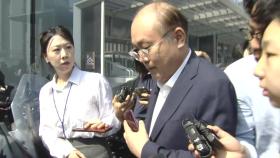 김건희 특검, 오늘 삼부토건 전·현직 회장 소환