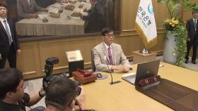 한국은행, 기준금리 연 2.5% 동결...