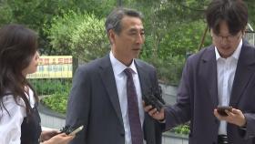 김건희 특검, 잠시 뒤 삼부토건 전·현직 회장 소환