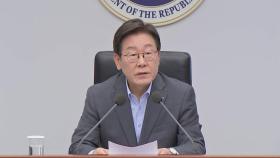 이 대통령 