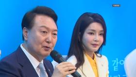 내란 특검, 가장 먼저 윤 신병확보...김건희 소환은 누가, 언제?