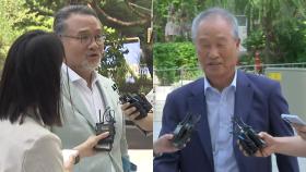 [현장영상+] 삼부토건 이일준 회장 