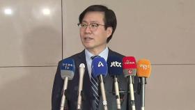 여한구 